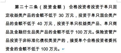 保險(xiǎn)資管新規(guī)征求意見(jiàn) 開(kāi)啟自然人投資新篇章，打破剛兌成行業(yè)定局