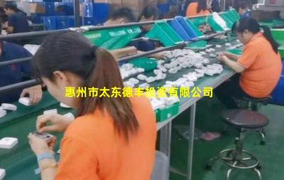 惠州市太東德豐投資有限公司 聚焦實(shí)業(yè)投資，賦能區(qū)域經(jīng)濟(jì)發(fā)展