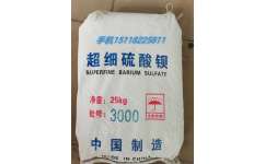 廣東省新瑪特實業投資 布局江門、肇慶、惠州，深耕超細硫酸鋇產業