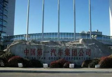 中國制造，早已超越你的想象 投資興辦實業的黃金時代